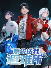 音乐综艺声音考古海报