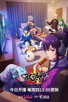 像素风冒险动画像素少年海报